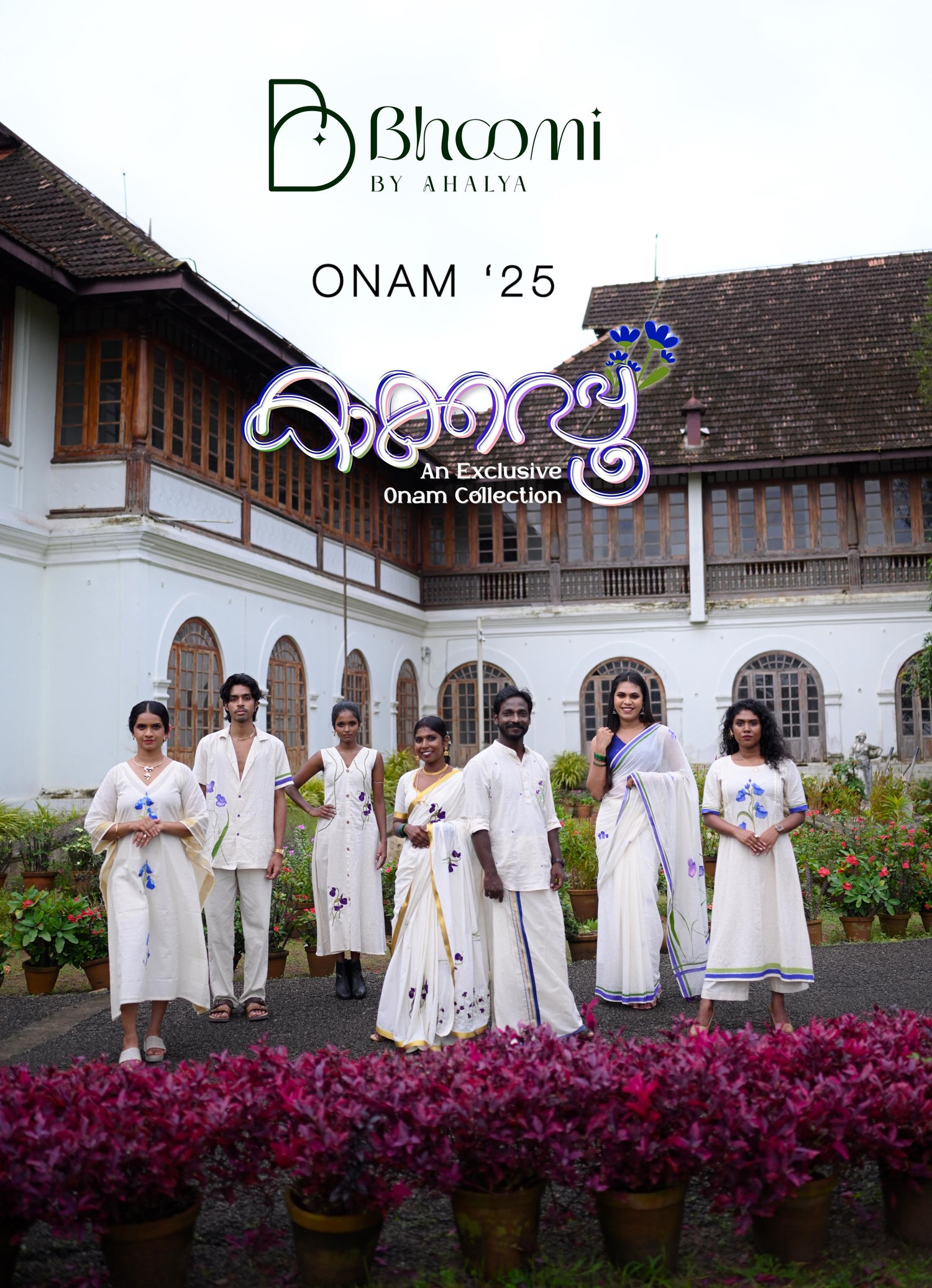 KAKKAPOOVU - ONAM 2025
